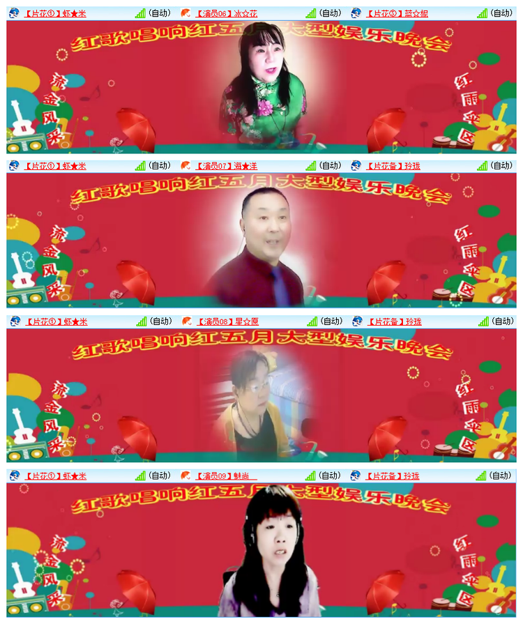 雪儿🎤V娱热点