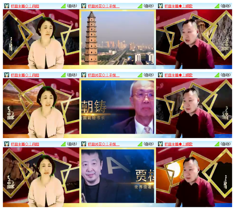 飘雪🎤V娱热点