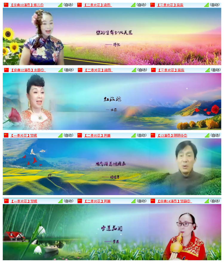 雪儿🎤V娱热点