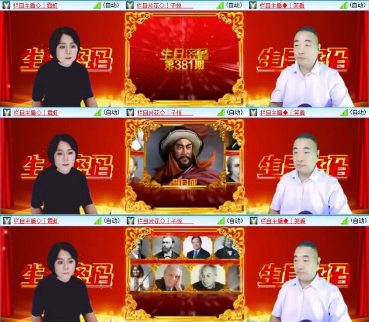 云中云🎤V娱热点