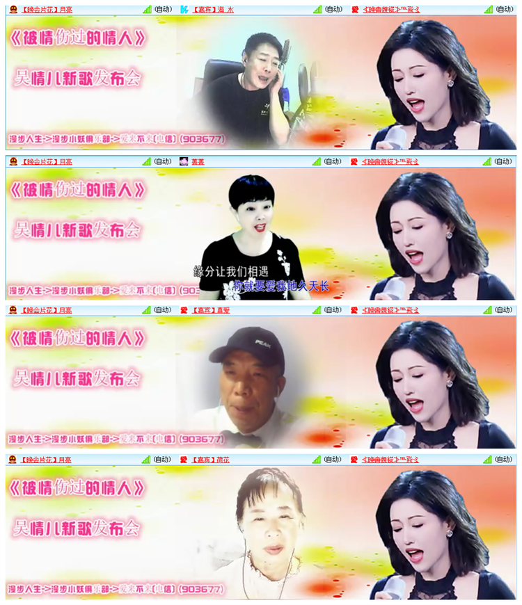 小路🎤V娱热点