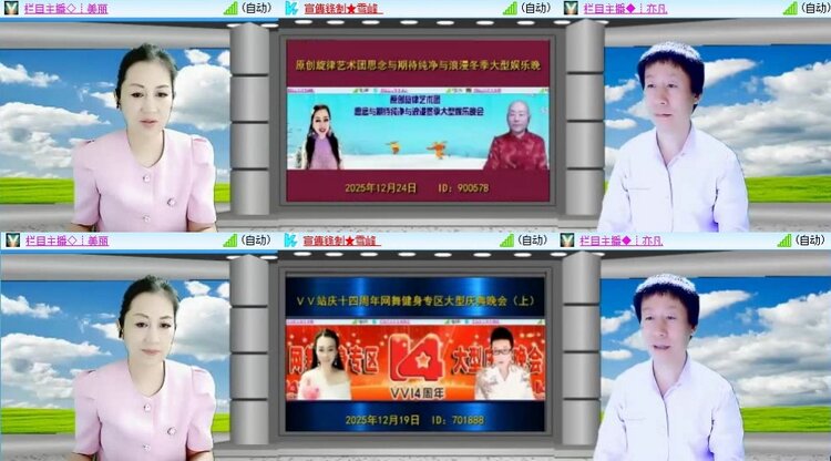 静一静🎤V娱热点