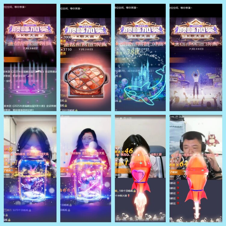 曾经🎤V娱热点