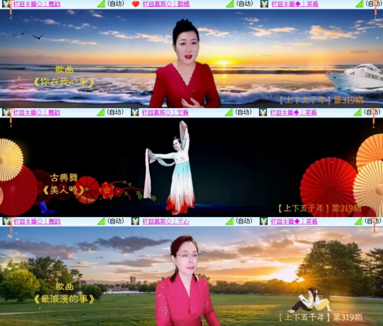 卓然🎤V娱热点