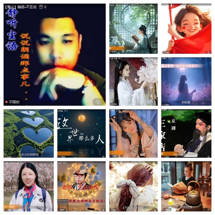 浓茶🎤V娱热点