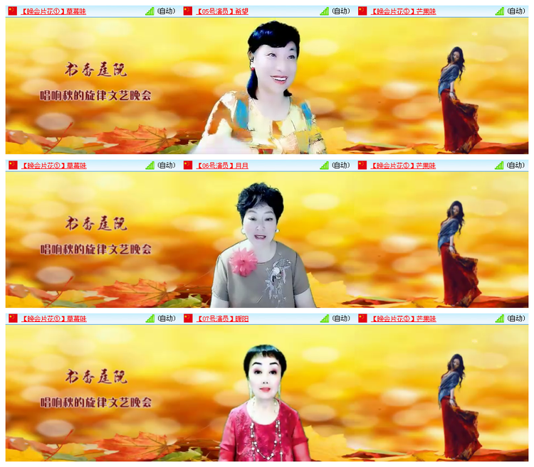 九小九324🎤V娱热点