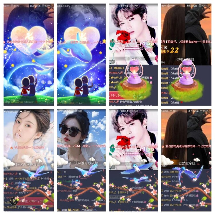 浓茶🎤V娱热点