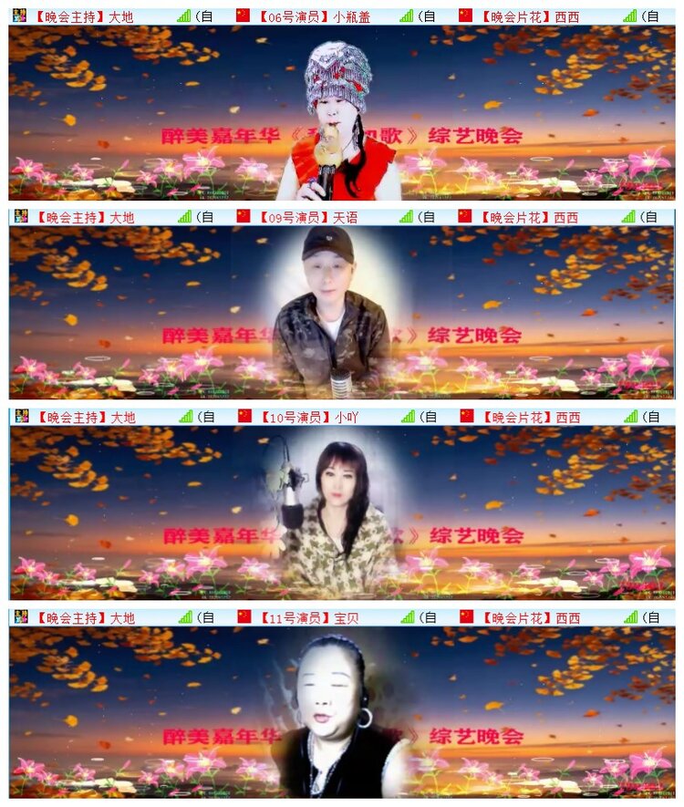 执白🎤V娱热点