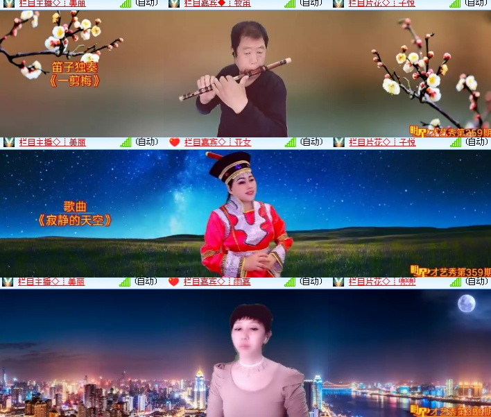 小浅🎤V娱热点