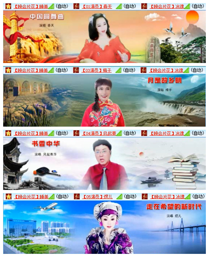 小路🎤V娱热点