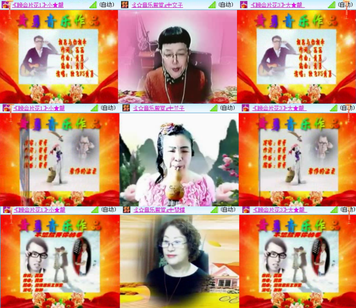 航航🎤V娱热点