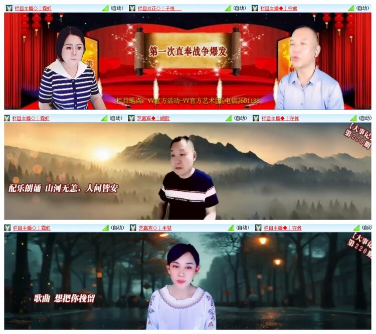 背影🎤V娱热点