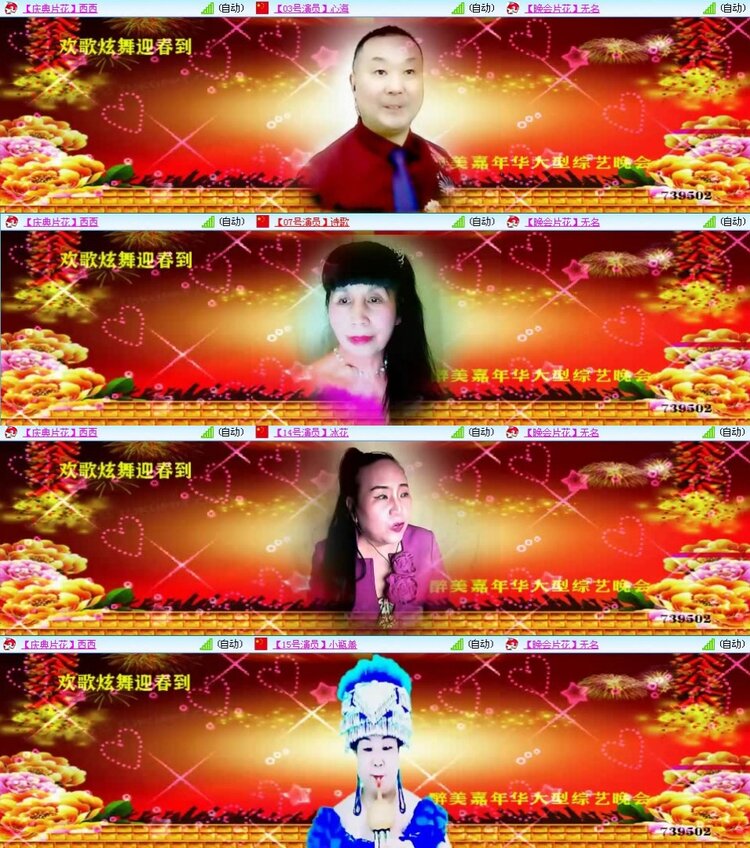 曾经🎤V娱热点