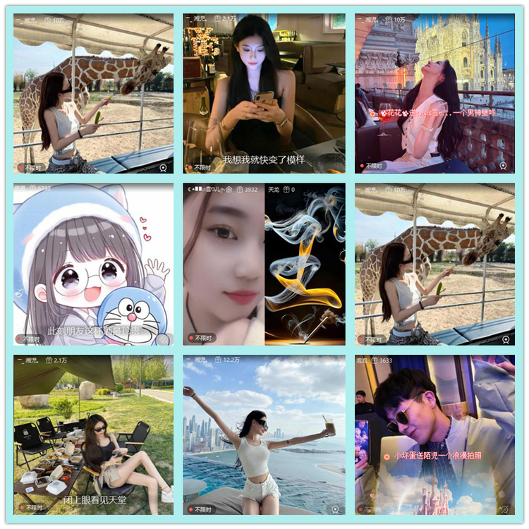 飘雪🎤V娱热点