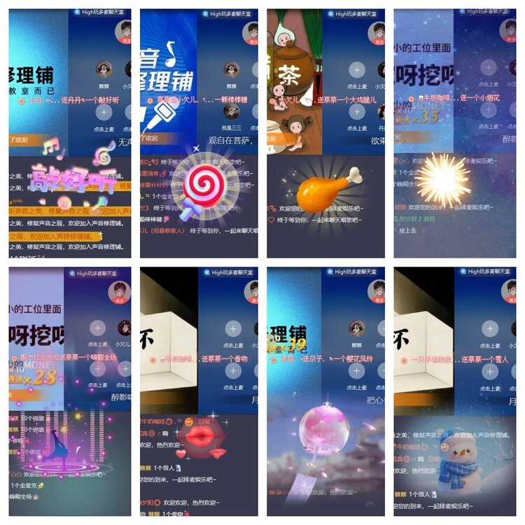 苏苏🎤V娱热点