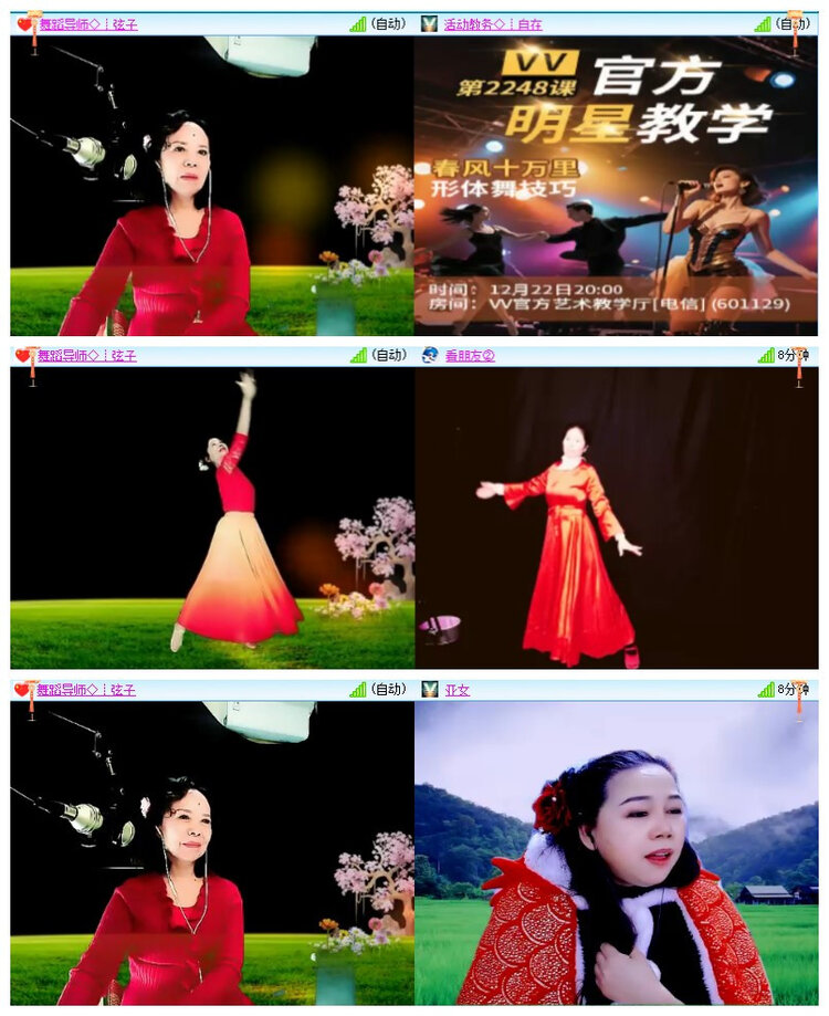 飘雪🎤V娱热点