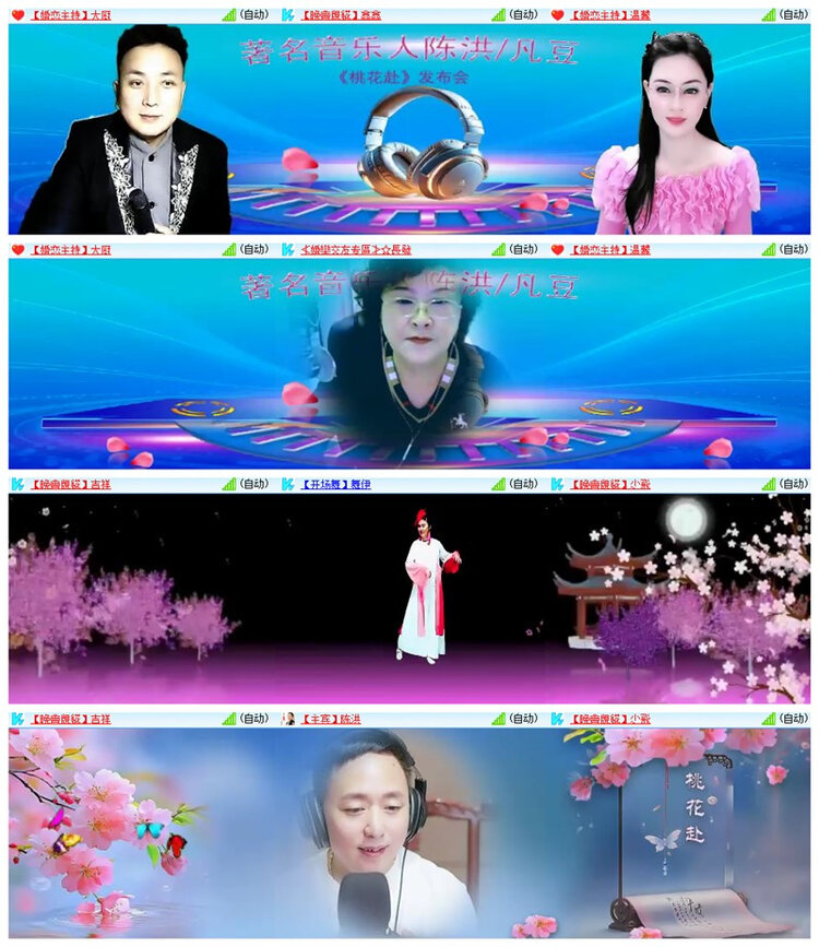 飘雪🎤V娱热点