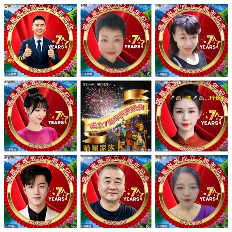 卓然🎤V娱热点