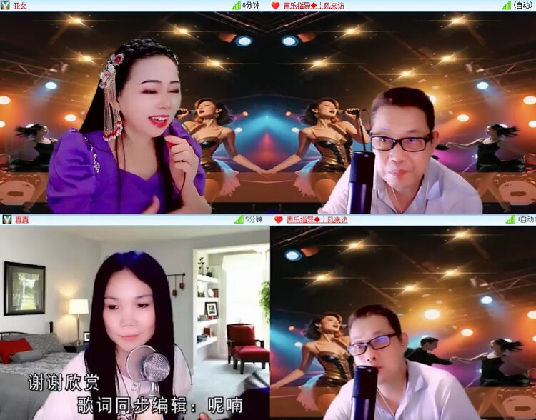 安然🎤V娱热点