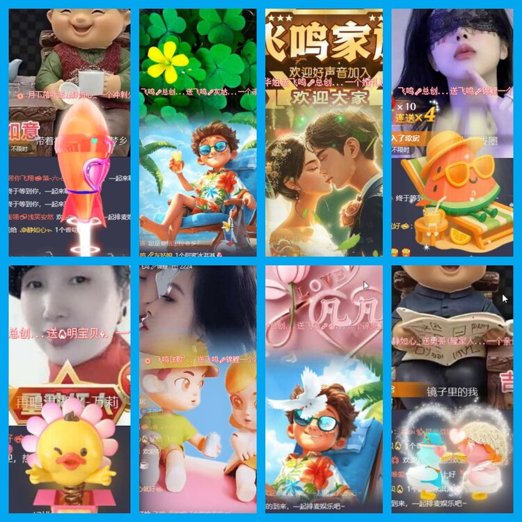 杜影🎤V娱热点