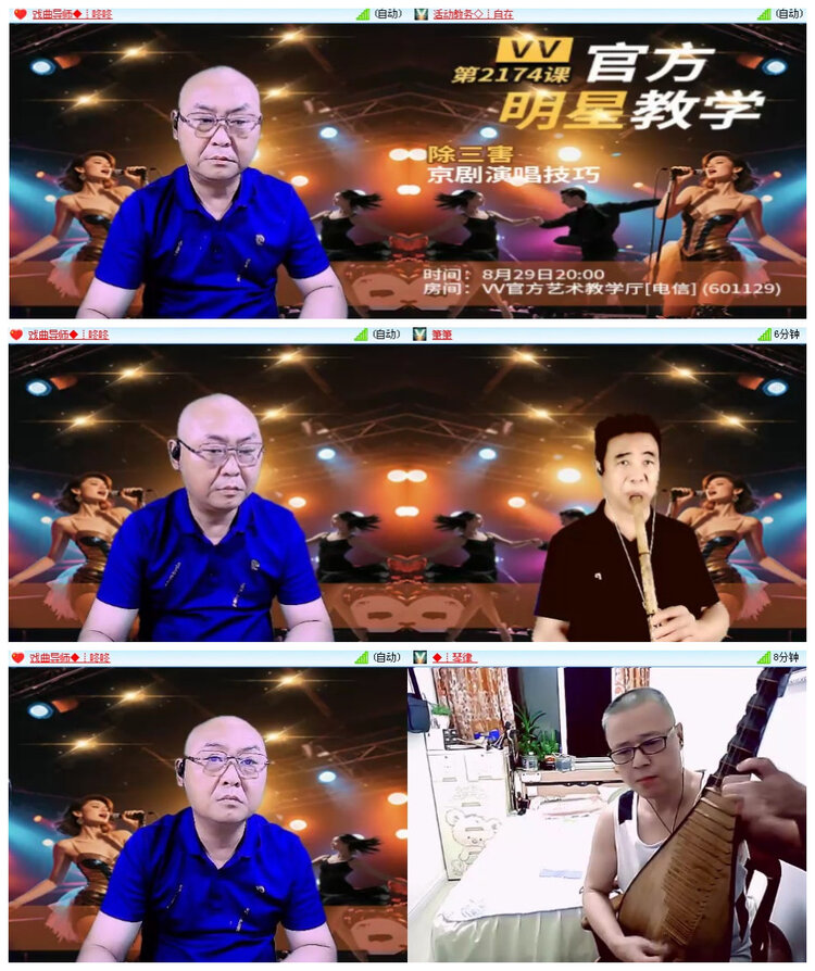 沛滢🎤V娱热点