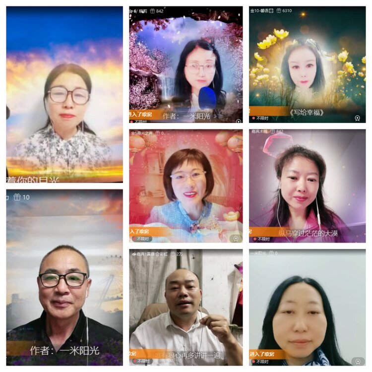 梅香🎤V娱热点