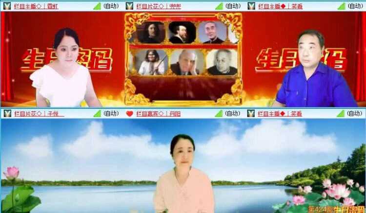 落雪🎤V娱热点