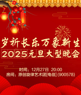 沛滢🎤V娱热点