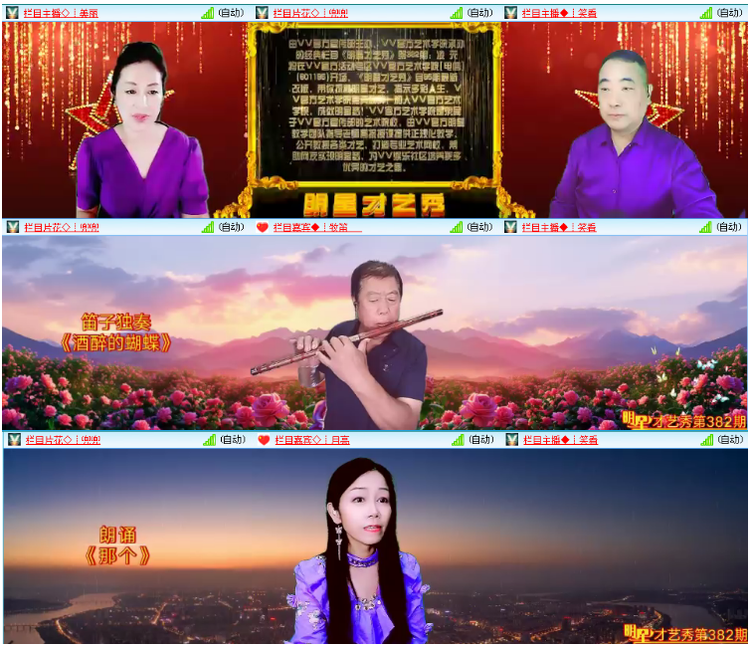 小浅🎤V娱热点