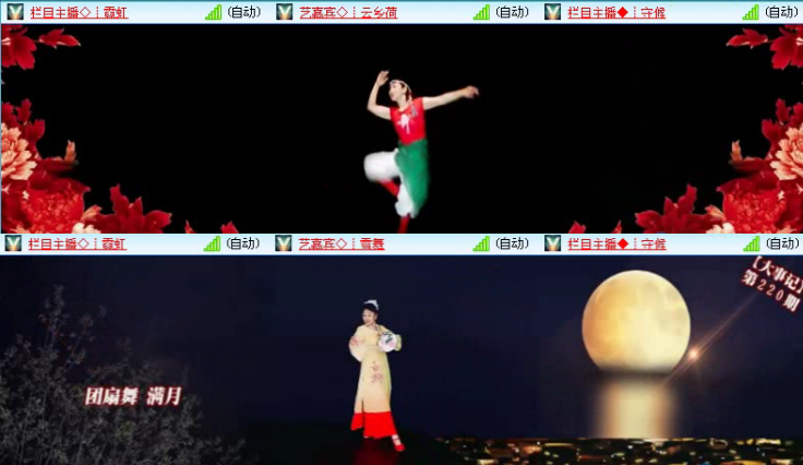 落雪🎤V娱热点