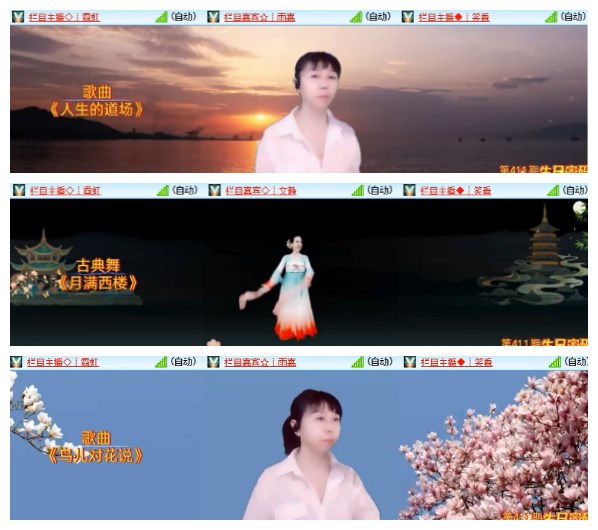 淡然🎤V娱热点
