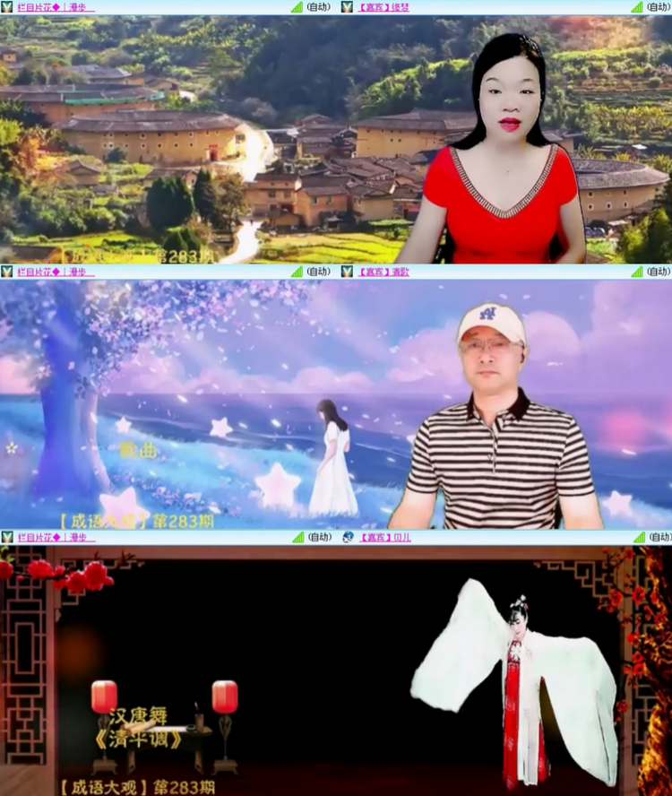 落雪🎤V娱热点