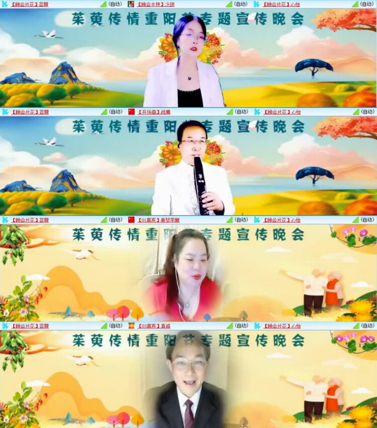 云中云🎤V娱热点