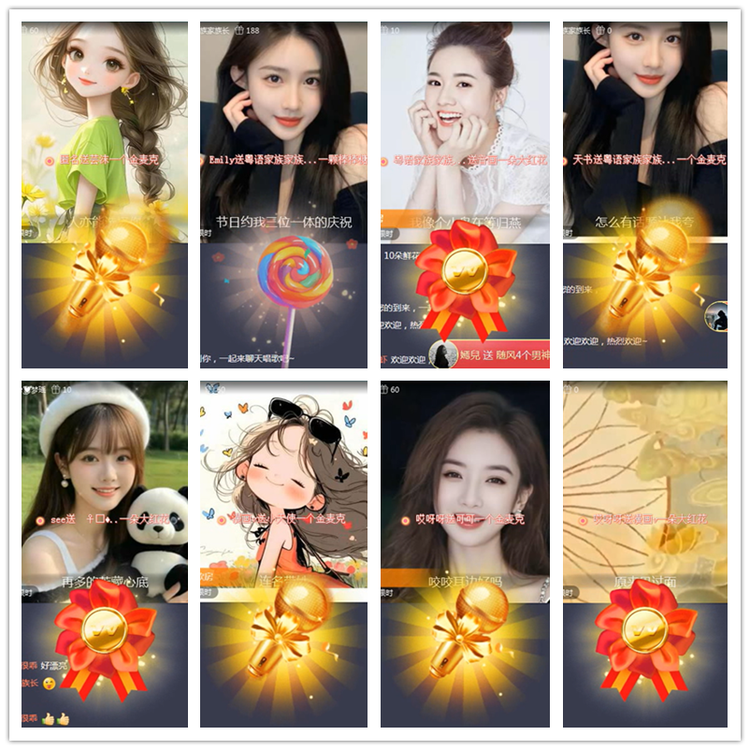 飘雪🎤V娱热点