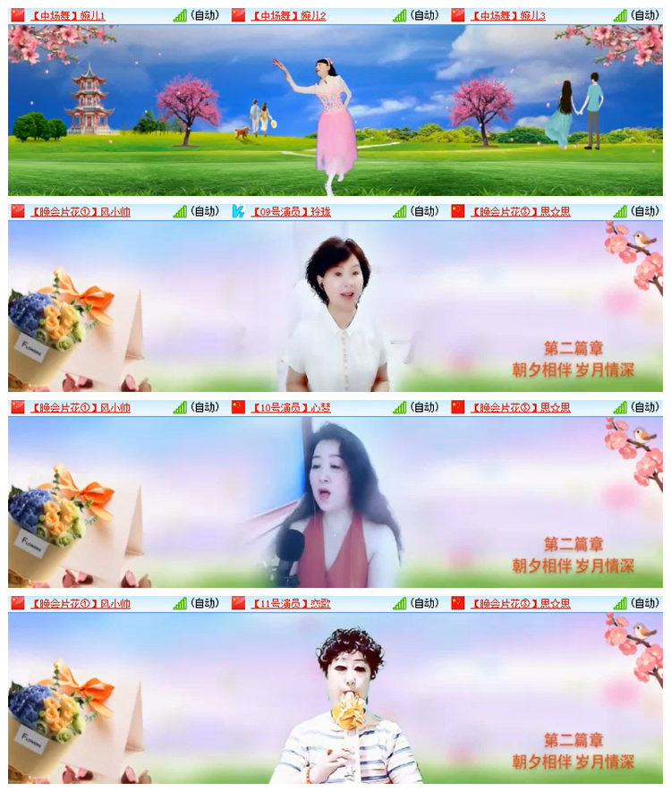 雪儿🎤V娱热点