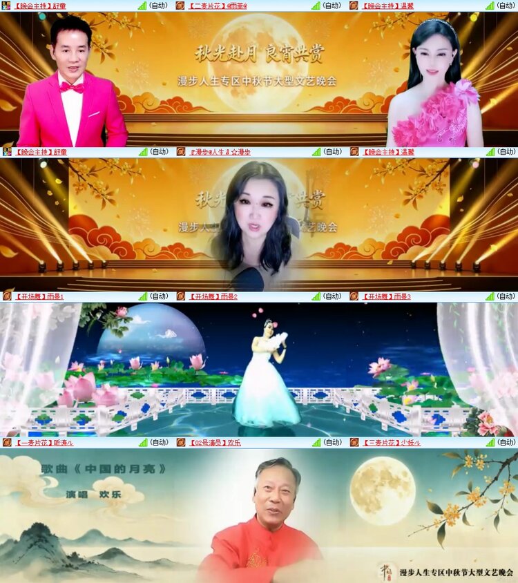 浓茶🎤V娱热点