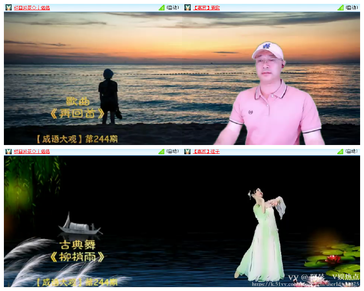 阿呆🎤V娱热点