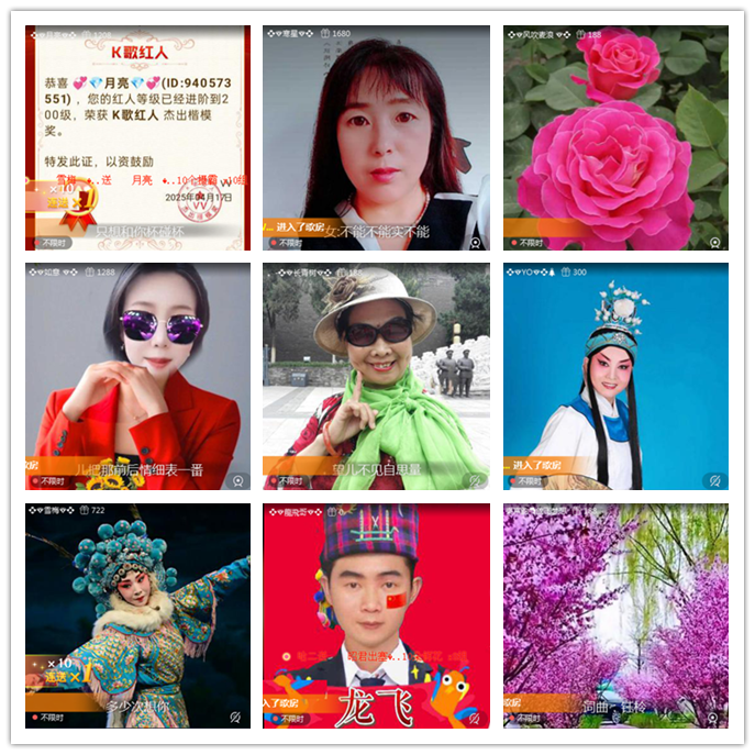 听云🎤V娱热点