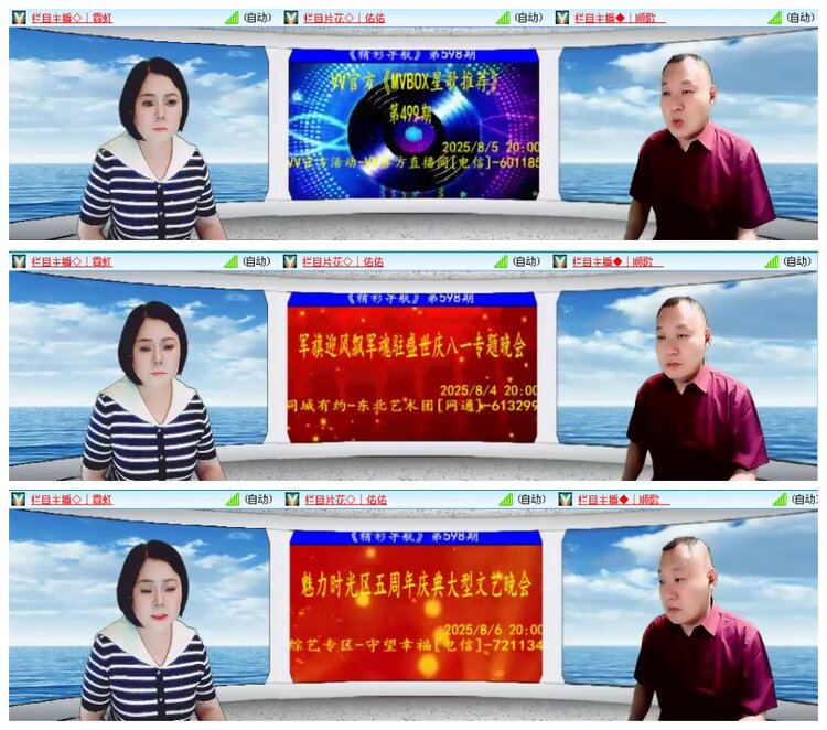 背影🎤V娱热点