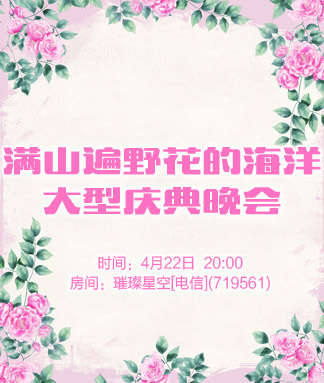 小萍🎤V娱热点