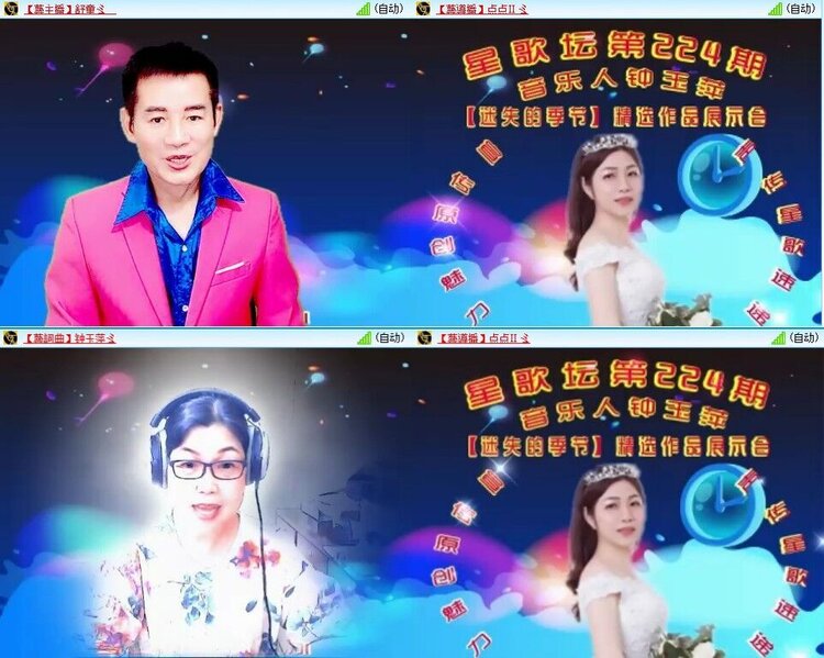 浓茶🎤V娱热点