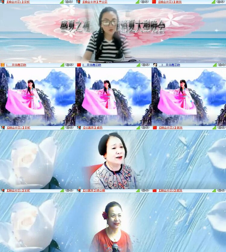 心玫🎤V娱热点