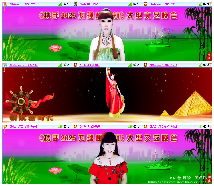 阿呆🎤V娱热点