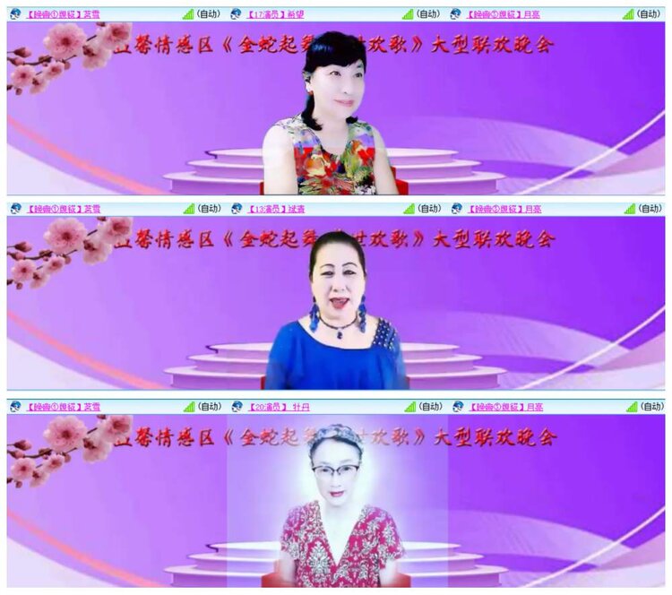 背影🎤V娱热点