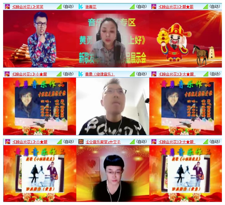 九小九324🎤V娱热点