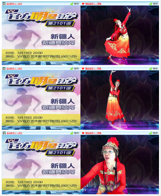 凡人🎤V娱热点