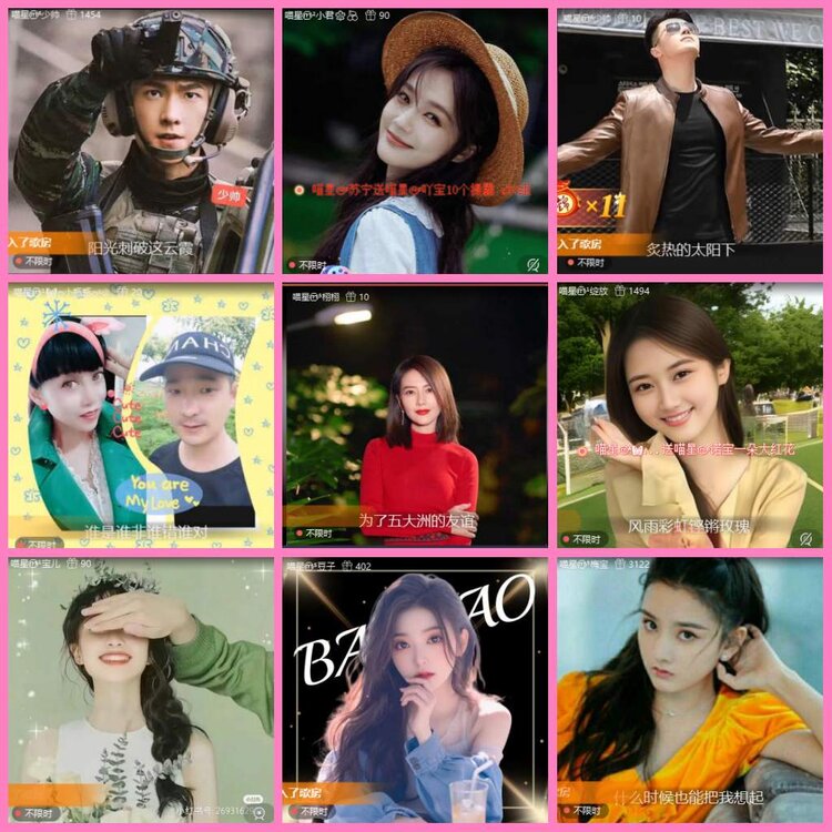 惜缘🎤V娱热点