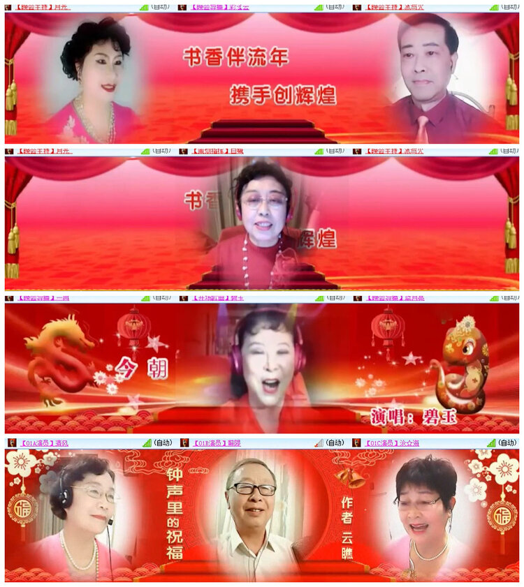 杜影🎤V娱热点