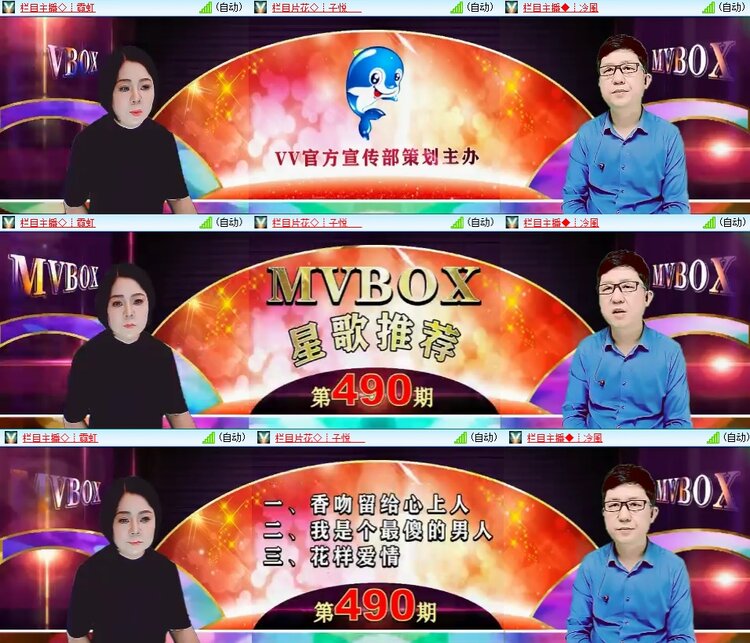 柠檬🎤V娱热点