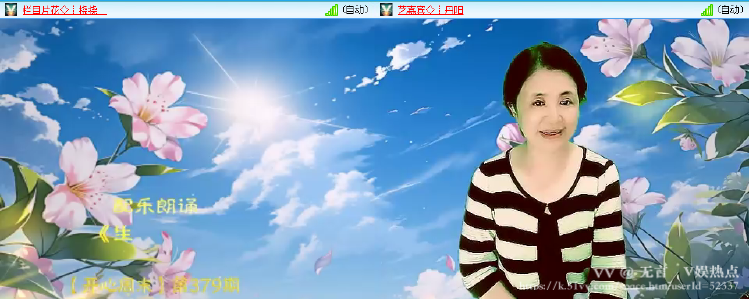 无言🎤V娱热点